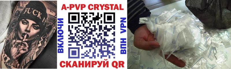 мега как зайти  Киренск  A PVP VHQ  цены наркотик 