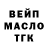 Дистиллят ТГК жижа Qbot _IS