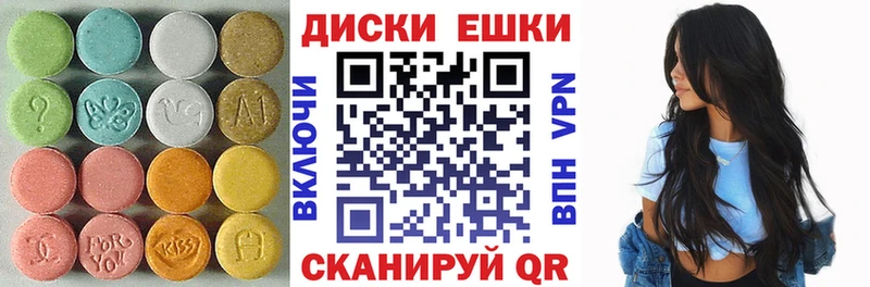 ЭКСТАЗИ 280 MDMA  Киренск 