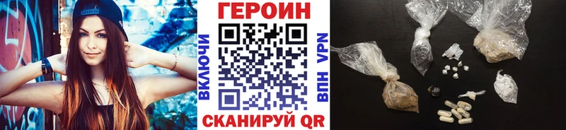 купить   Киренск  Героин Heroin 