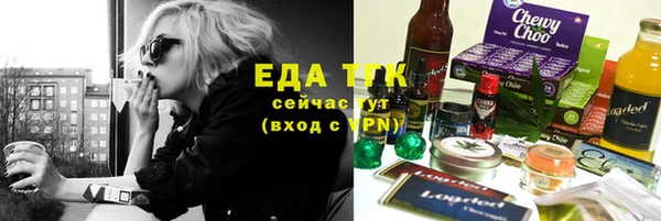 альфа пвп VHQ Коряжма