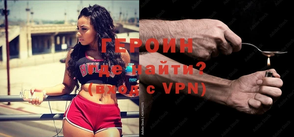 мефедрон Кодинск