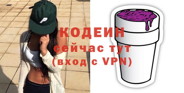 героин Костерёво