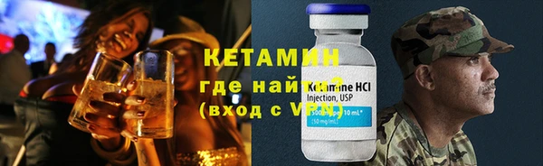 ГАЛЛЮЦИНОГЕННЫЕ ГРИБЫ Аксай