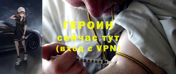 героин Костерёво