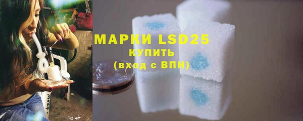 мефедрон Кодинск