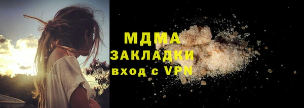 героин Костерёво