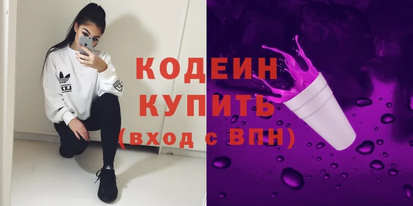 альфа пвп VHQ Коряжма