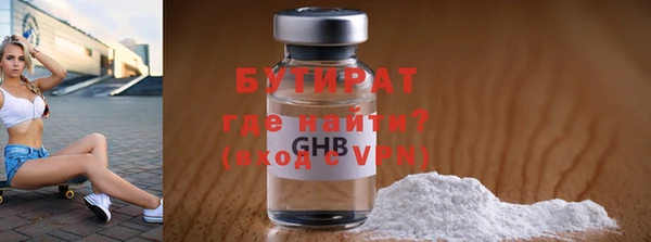 альфа пвп VHQ Коряжма