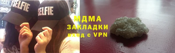 альфа пвп VHQ Коряжма