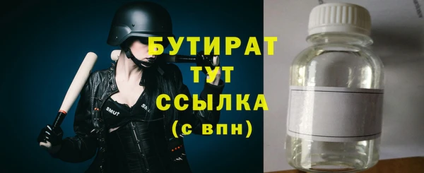 ГАЛЛЮЦИНОГЕННЫЕ ГРИБЫ Алапаевск