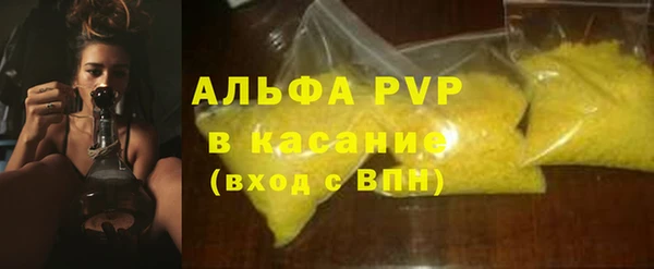 ГАЛЛЮЦИНОГЕННЫЕ ГРИБЫ Алапаевск