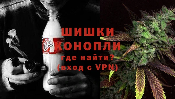 альфа пвп VHQ Коряжма