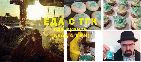 героин Костерёво