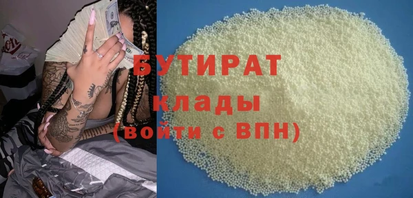 альфа пвп VHQ Коряжма