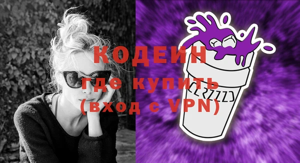 соль курить ск Корсаков