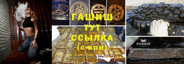 героин Костерёво