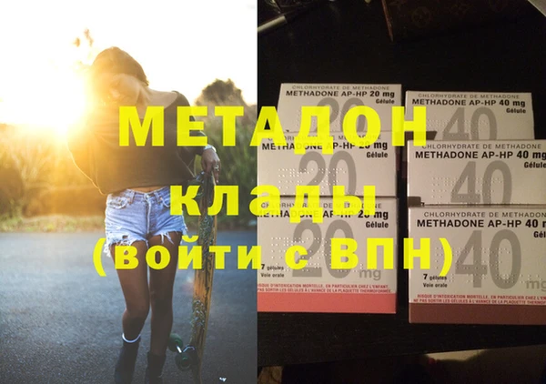 мефедрон Кодинск