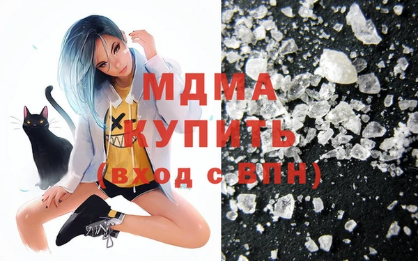 ГАЛЛЮЦИНОГЕННЫЕ ГРИБЫ Аксай