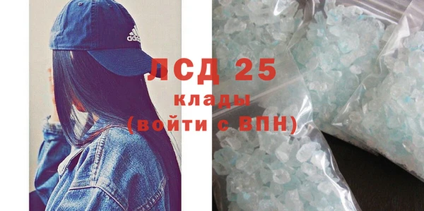 альфа пвп VHQ Коряжма