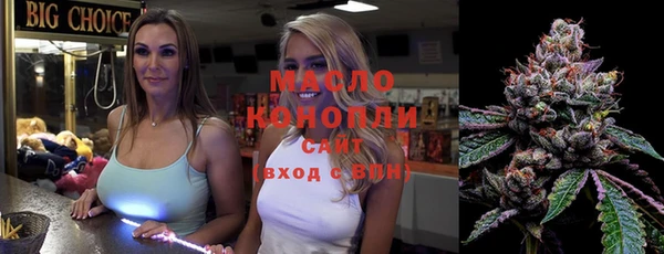 соль курить ск Корсаков