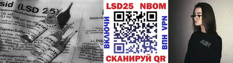 LSD-25 экстази ecstasy Киренск