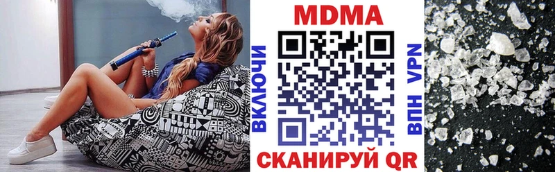 МДМА кристаллы  omg онион  Киренск  где найти  