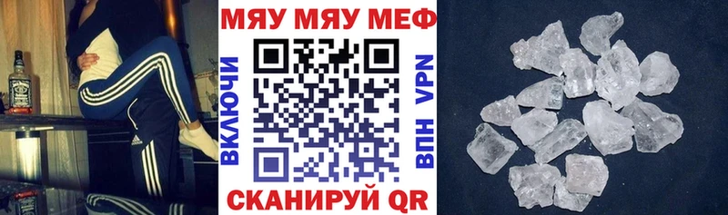 МЯУ-МЯУ мяу мяу  купить  сайты  Киренск 
