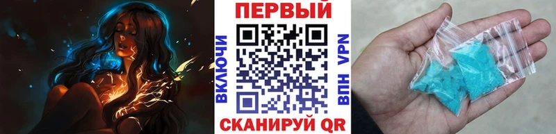 shop клад  закладки  Киренск  Метамфетамин витя 