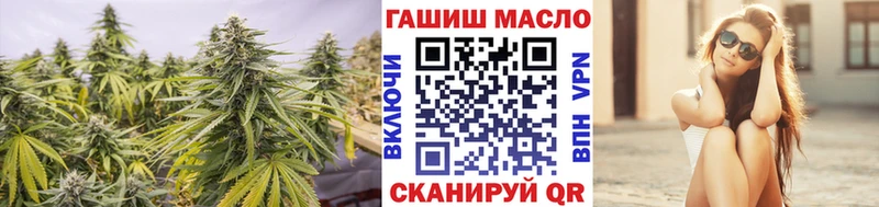 ТГК THC oil  дарнет шоп  Киренск 