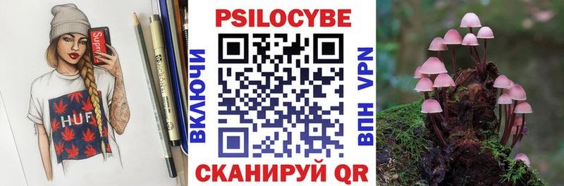 Галлюциногенные грибы ЛСД  купить  цена  Киренск 